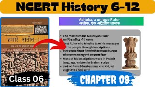 NCERT History/ NCERT History Class 6 Chapter 8/ Ncert History Target Pcs Only #pcs #ncert #bpsc