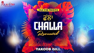 Challa | Recreated | Yakoob Gill | Latest Punjabi Songs 2021 | Lyrical Video | Folk Star