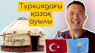 🇰🇿Казахская деревня в Турции || Түркиядағы қазақ ауылы, Измир, история беженцев 1940-х годов