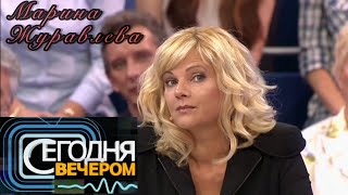 Певица Марина Журавлева на Первом канале | «Сегодня Вечером», 2012 г.