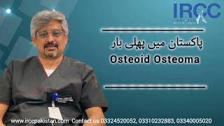 First time Osteoid Osteoma treatment without surgery in Pakistan #osteoidosteoma #bonepain #bone