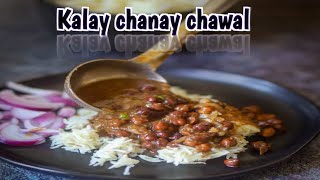 Punjabi Dish Kalay Chanay aur Chawal کالے چنے اور چاول, Chickpeas and Rice |HandiRoti