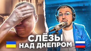 🇷🇺 🇺🇦 Слёзы над Днепром / русский играет украинцам 88 выпуск / пианист в чат рулетке