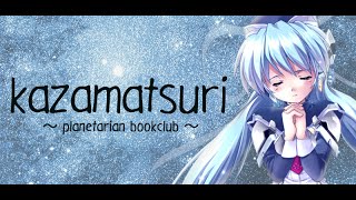 Kazamatsuri.org Podcast: Planetarian Bookclub