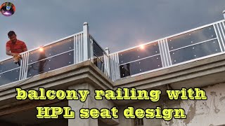 Balcony steel railing design with Hpl sheet , बालकनी रेलिंग डिजाईन ||