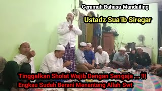 Tinggalkan Sholat Wajib Dengan Sengaja Engkau Sudah Berani Menantang Allah Swt || Ustadz Suaib Sir