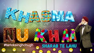 Chutkule | Tarlok Singh Chugh | Khasma Nu Kha | Punjabi Comedy | Latest Punjabi Jokes | Folk Star