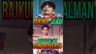 Salman Vs Raaj Kumar | Salman Khan & Raaj Kumar Controversy #salmankhan #bollywood #shorts #kanguva