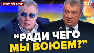 🤣"Зачем нам Крым?". На росТБ не ВСТИГЛИ заткнути гостя. Гурульов ВПАВ в істерику по рішенню США