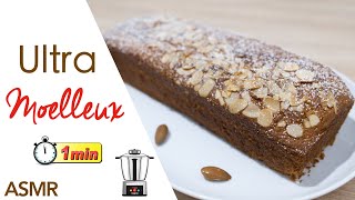 RECETTE DU GÂTEAU AU YAOURT MOELLEUX au cook expert