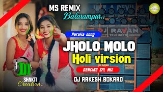 Jholo Molo Holi Version (Robot Bass Mix) Dj Rakesh Bokaro