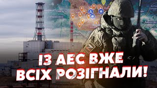 ❗️Дивіться! В Курчатові ОКОПАЛИ АЕС. На вулиці ВИПУСТИЛИ ПОПІВ. Азов ОГОЛОСИВ ЩО БУДЕ «ЩОСЬ ЦІКАВЕ»!