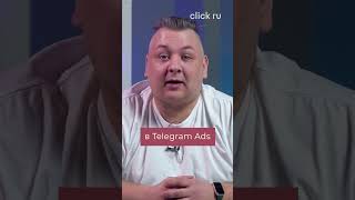 Зачем использовать кастомные эмодзи в TG ads