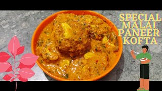 रेस्टौरंट जैसा मलाई कोफ़्ता बनाने का आसान तरीका -Special Malai Kofta Recipe | Malai Kofte 