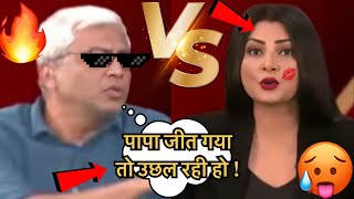 Ashutosh🔥Epic Destroys Chitra Tripathi & Sangeet Raagi 🤣 || Godi Media High Bejjati ||