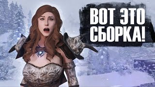 Обнаружена ЛУЧШАЯ версия SKYRIM | Глобальный мод Requiem для Skyrim Special Edition