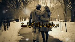 Famous poetry 🔥 for love ❤ | Trending youtube shayari