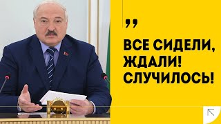 Лукашенко: Это катастрофа, понимаете?! // Войска Украины на границе, урожай и ураганы | ИЮЛЬ