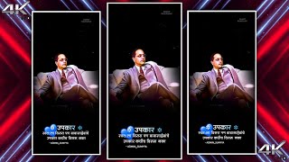 ♠️Dr. Babasaheb Ambedkar WhatsApp Status|| Jay bhim new status 4k || Jay bhim song || SUMIT CREATION