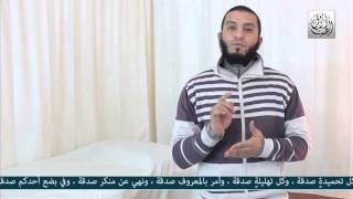 الدليل الشرعى على اهمية الحجامة \ اخصائى الطب التكميلى : احمد الصاوى .