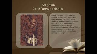 Книги ювіляри 2023 рік