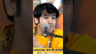 हनुमान जी की भक्ति तुम्हें राम से मिलाएगी | बागेश्वर धाम सरकार | Bageshwar Dham Sarkar#shorts