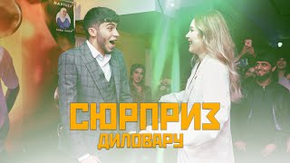 DILOVAR & ANISA - Духтаракм нозанинай, концерт в честь ДР Диловара 2022