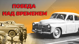 Победа над временем. Тайны забытых побед