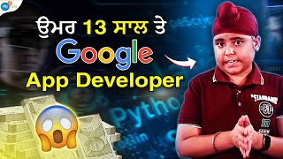 ਛੋਟੀ ਉਮਰ ਵੱਡੇ ਕਾਰਨਾਮੇ Middle Class ਤੋਂ Google App Developer @sostechgroups |Divjot| Josh Talks Punjabi