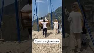 Трагедия в Дагестане! #ужас #печалька #печаль