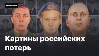 Что можно узнать о потерях России из выставки в одном маленьком музее Сальска