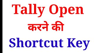 Tally Shortcut Key