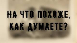 Альтернативная история. Сравнить не сравнимое. Храм Мингун-Пайя, Бирма и СПРН станция 5Н79 