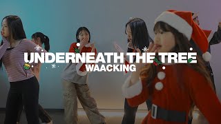 왁킹 (Waacking) Kelly Clarkson - Underneath The Tree | Lucid Choreography | 왁킹기초 왁킹코레오 은평구댄스학원 댄스인사이드