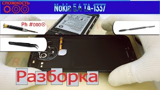 Как разобрать 📱 Nokia 5.4 TA-1337 Разборка и ремонт