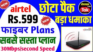 airtel xstream airfiber plans 2024 | airtel fiber plans 2024 | airtel 599 fiber plans details 2024