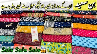 Bin Saeed Sale Start | Bin Saeed Clearance Sale | Original Bin Saeed Lawn 2024 | Cloth Point