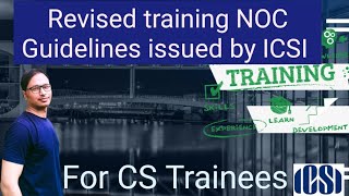 Attention CS students: Revised NOC Guidelines for transfer of training