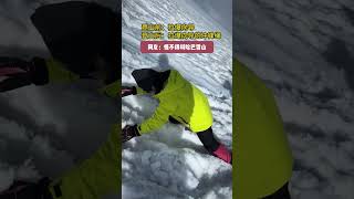 登山前：拉爆向导；登山后：拉爆向导的冲锋绳。网友：怪不得叫哈巴雪山