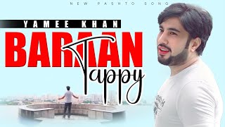 Baraan | Tappey | By | Yamee Khan | Pashto New song |2024| Official Music Video |