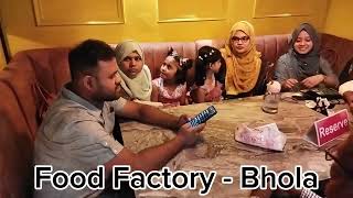 Food Factory Bhola | Bhola Restaurant | Bhola Food | Fast Food Shop | Bhola | Chinese Food