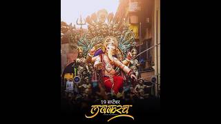 Ganpati Bappa Status 2023 | Ganpati Status Ganpati New Status | Ganpati Bappa 4k Fullscreen Status