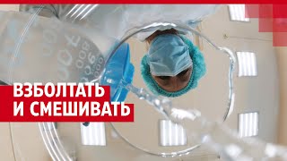 Как в Челябинске работает единственная производственная аптека | 74.RU