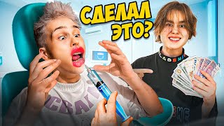 ВЫПОЛНИ БЕЗУМНОЕ ЗАДАНИЕ и ПОЛУЧИ ДЕНЬГИ😵 | НАКАЧАЛ ГУБЫ???