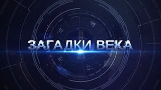 Невозвращенцы