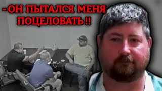 Что скрывает Кэлвин? / Допрос Кэлвина Эллисона