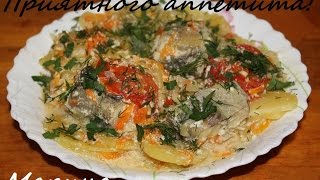 ВКУСНЫЙ МИНТАЙ С ОВОЩАМИ И КАРТОШКОЙ В МУЛЬТИВАРКЕ, КАК ПРИГОТОВИТЬ МИНТАЙ #РЕЦЕПТ МИНТАЯ