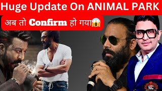 Huge Update On Bobby Deol's Animal Park: अब तो कन्फर्म हो गया #bobbydeol #animalpark