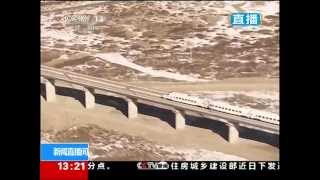 兰新高铁开通 Lanzhou Urumqi High Speed Rail Opens