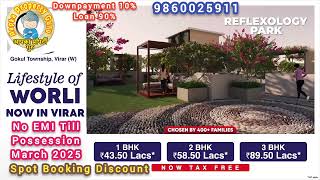 2km Station मोठा स्वस्त Flat In Super Luxurious Project बड़े सस्ते फ़्लैट NoBrokerage Virar W Mumbai